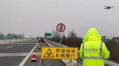 益阳高速利用无人机巡逻,开启两栖巡逻时代(图1) 益阳高速利用无人机巡逻,开启两栖巡逻时代(图1)